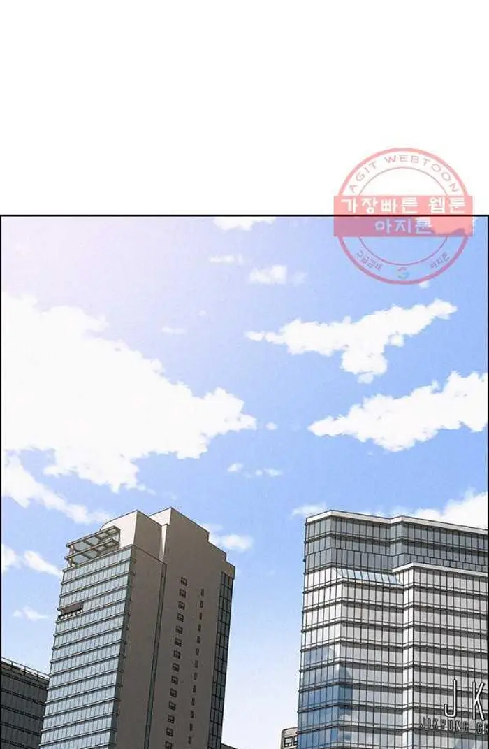 Read Lord of Money Ar Manga Online