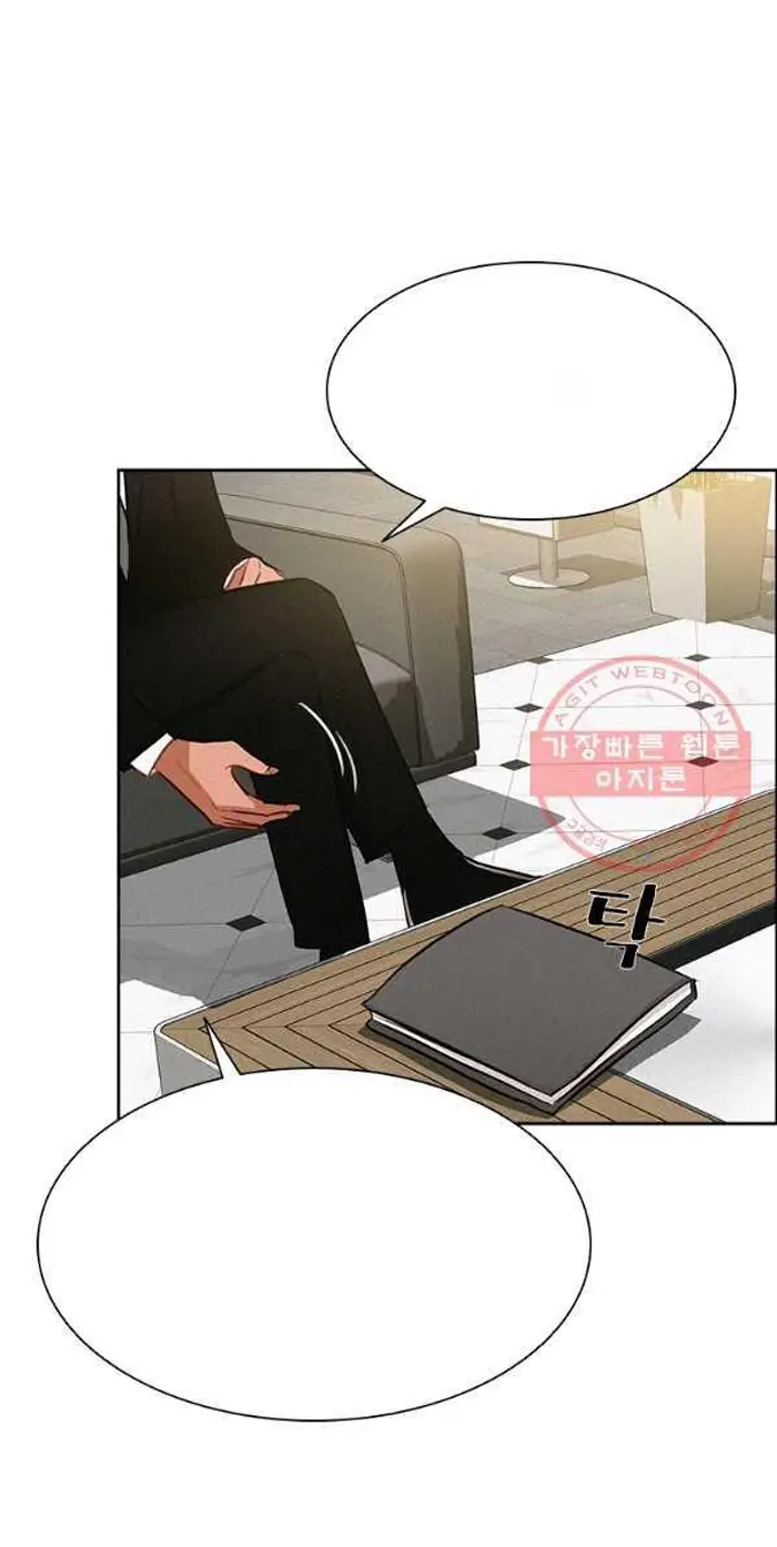Read Lord of Money Ar Manga Online
