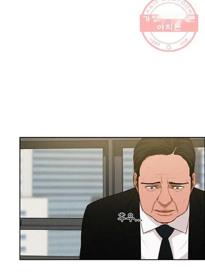 Read Lord of Money Ar Manga Online