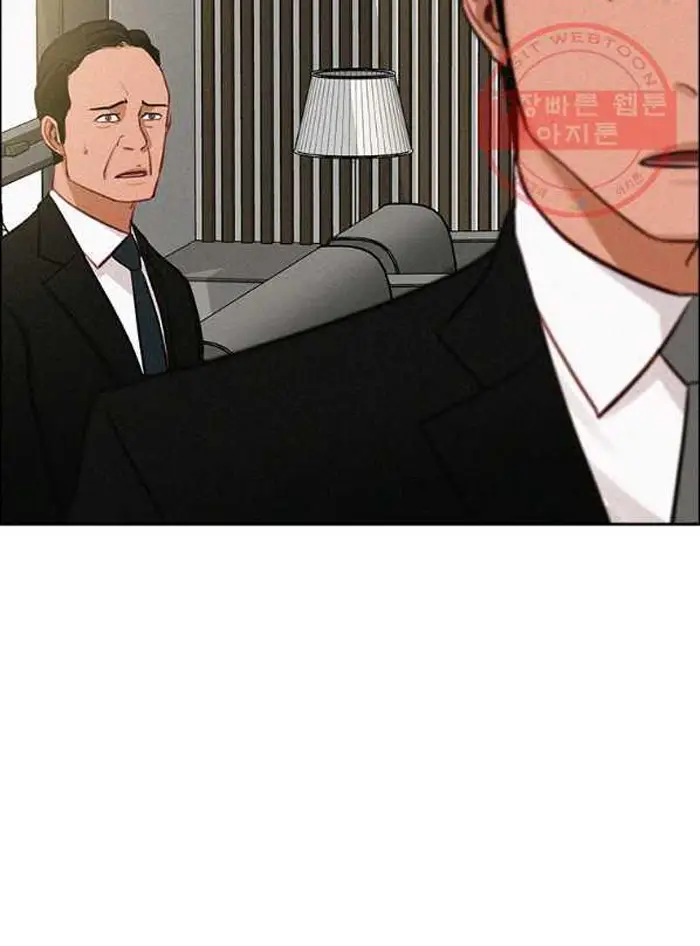 Read Lord of Money Ar Manga Online