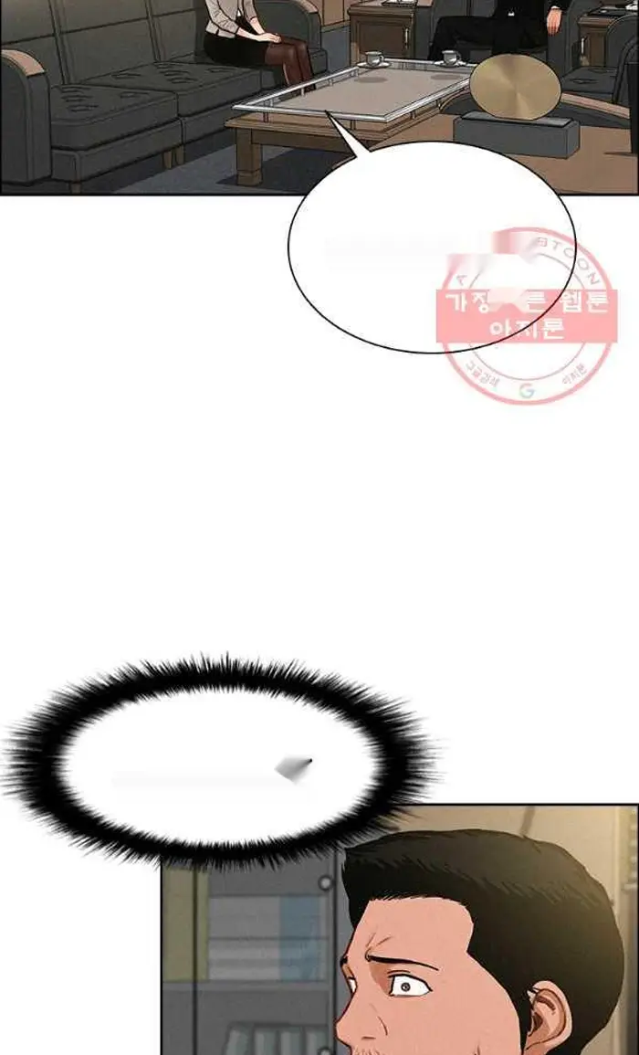 Read Lord of Money Ar Manga Online