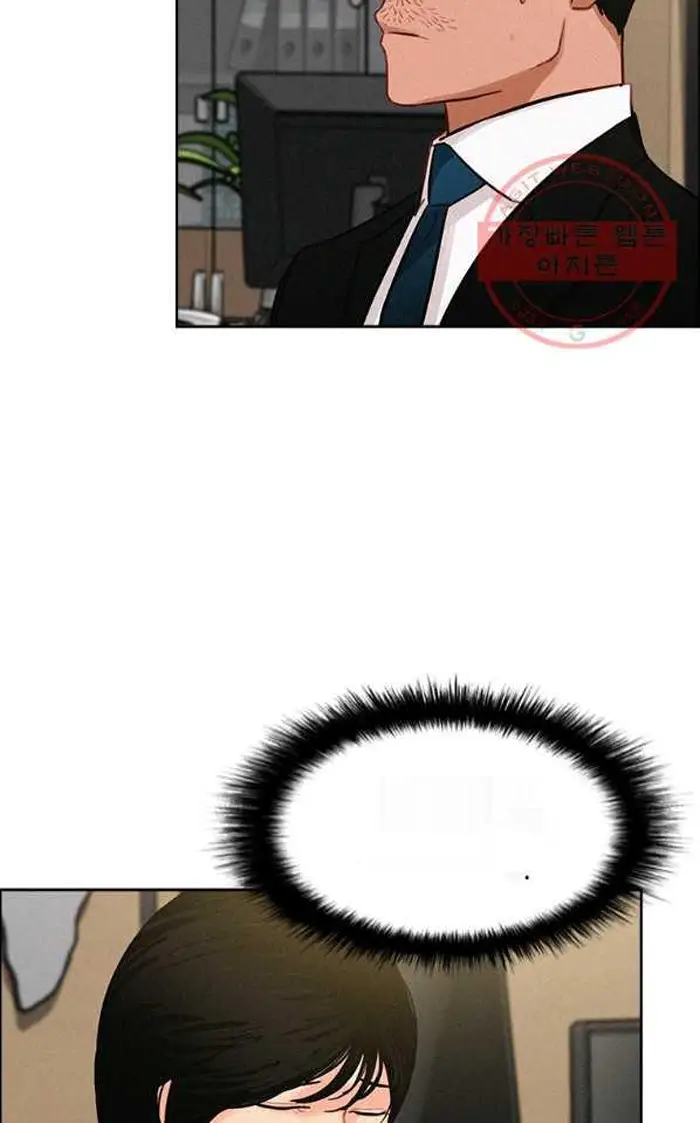 Read Lord of Money Ar Manga Online