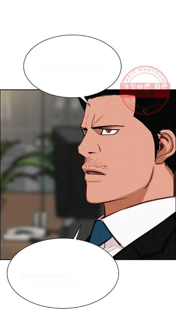 Read Lord of Money Ar Manga Online