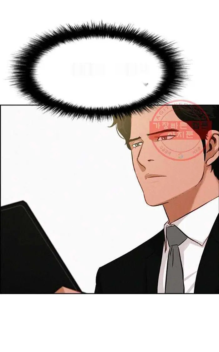 Read Lord of Money Ar Manga Online