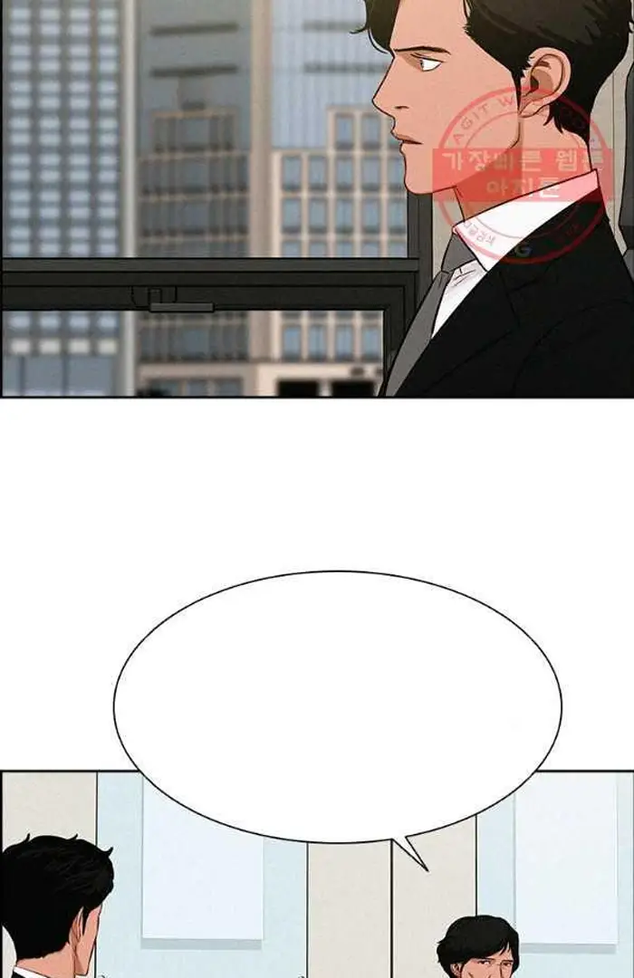 Read Lord of Money Ar Manga Online