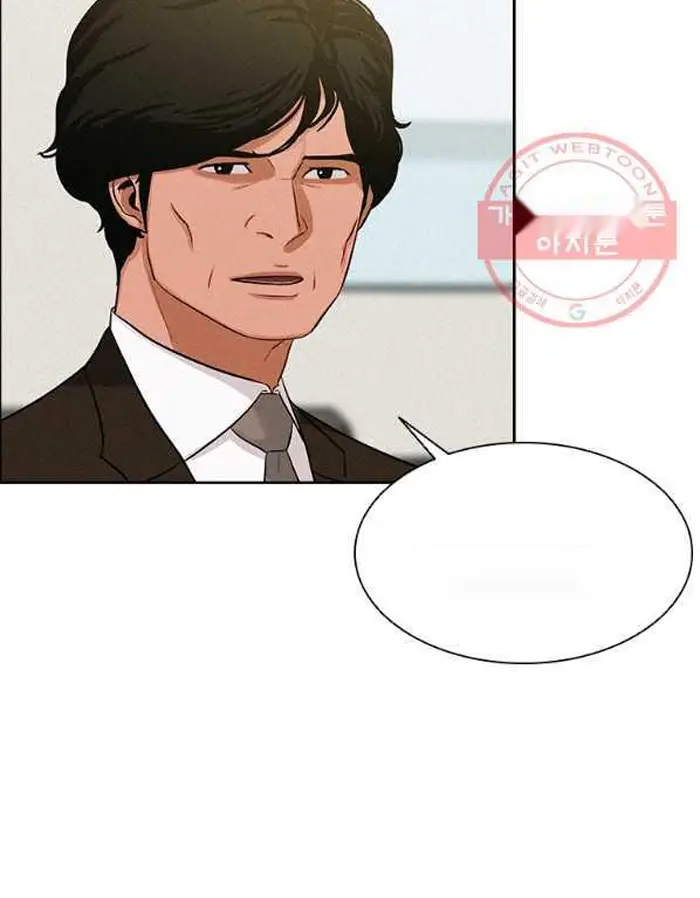 Read Lord of Money Ar Manga Online