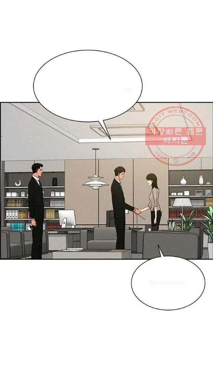 Read Lord of Money Ar Manga Online