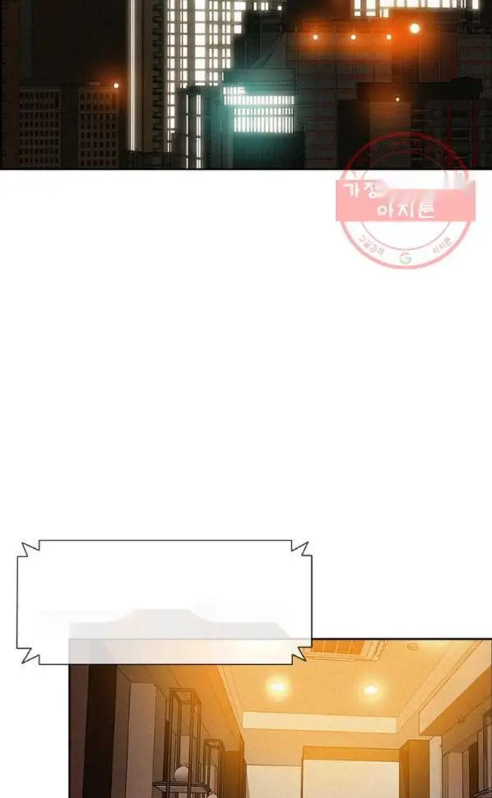 Read Lord of Money Ar Manga Online