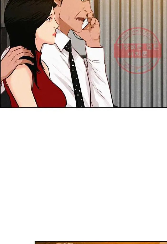 Read Lord of Money Ar Manga Online