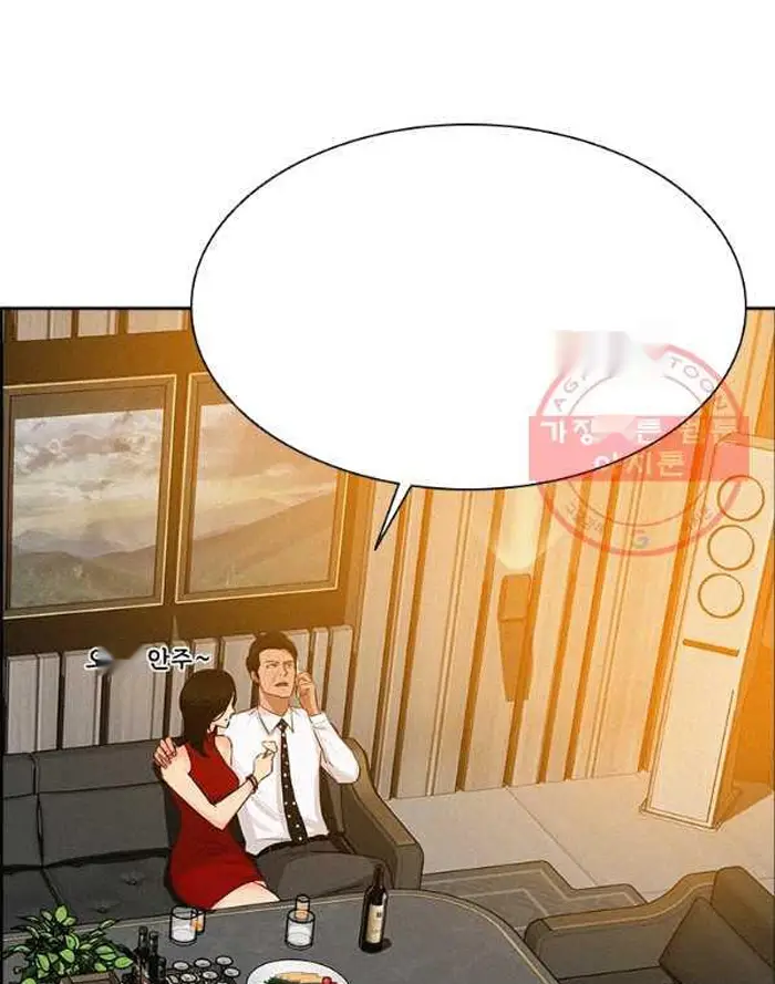 Read Lord of Money Ar Manga Online