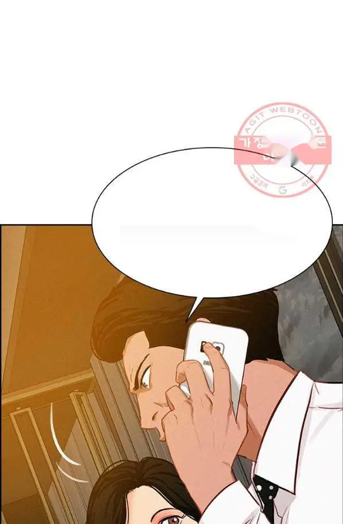 Read Lord of Money Ar Manga Online