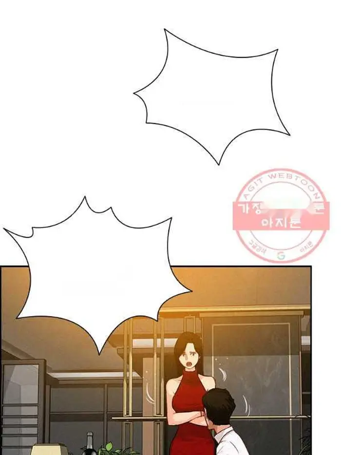 Read Lord of Money Ar Manga Online