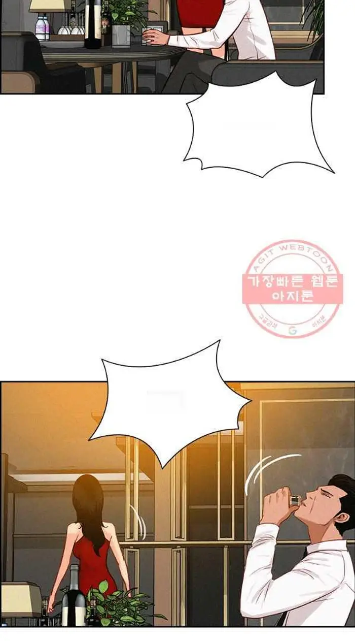 Read Lord of Money Ar Manga Online