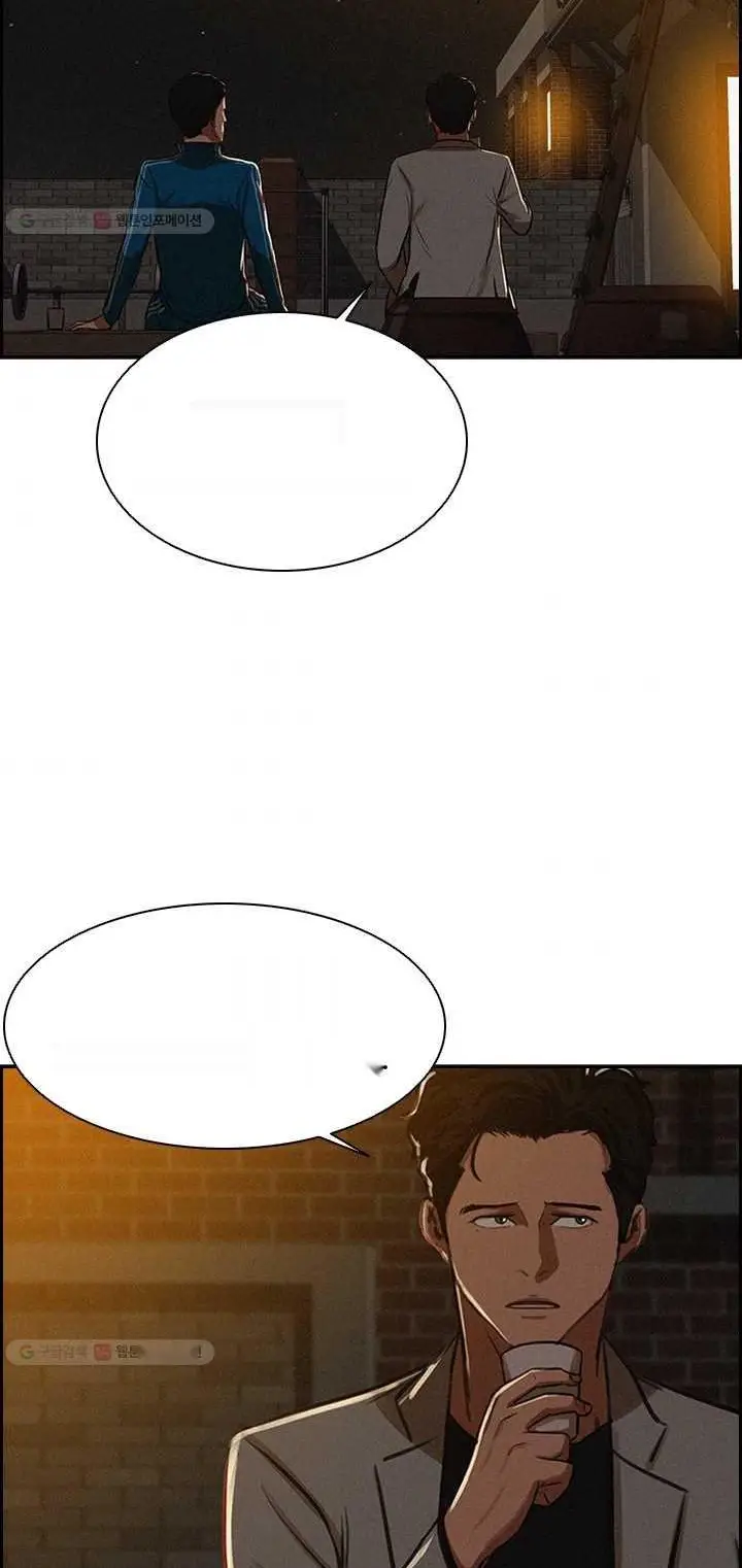 Read Lord of Money Ar Manga Online