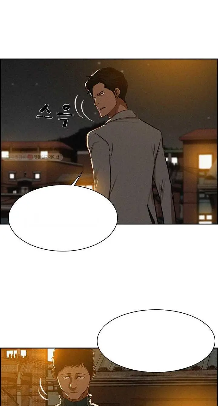 Read Lord of Money Ar Manga Online