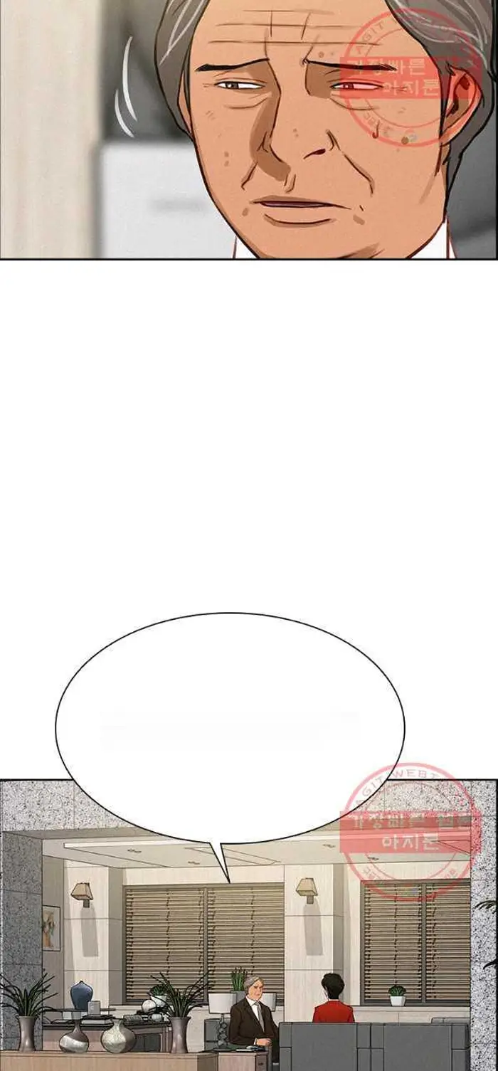 Read Lord of Money Ar Manga Online