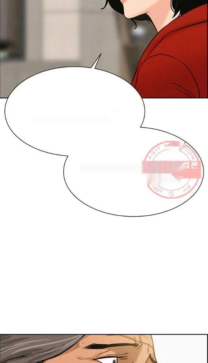 Read Lord of Money Ar Manga Online