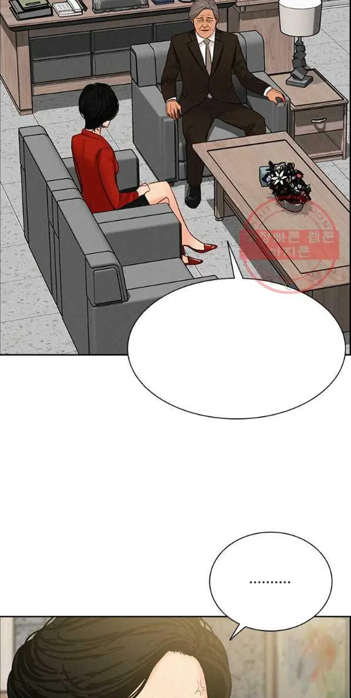 Read Lord of Money Ar Manga Online