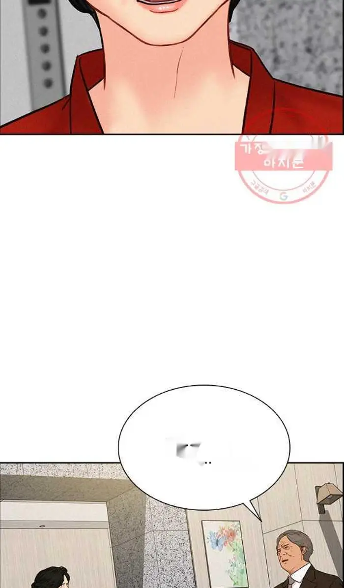 Read Lord of Money Ar Manga Online