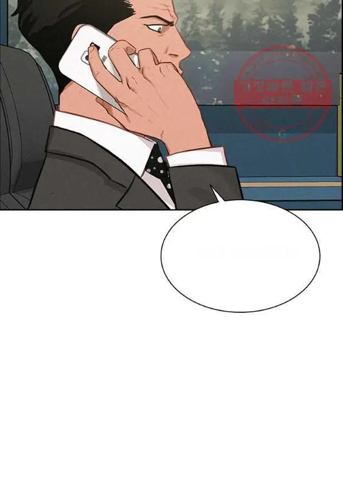 Read Lord of Money Ar Manga Online