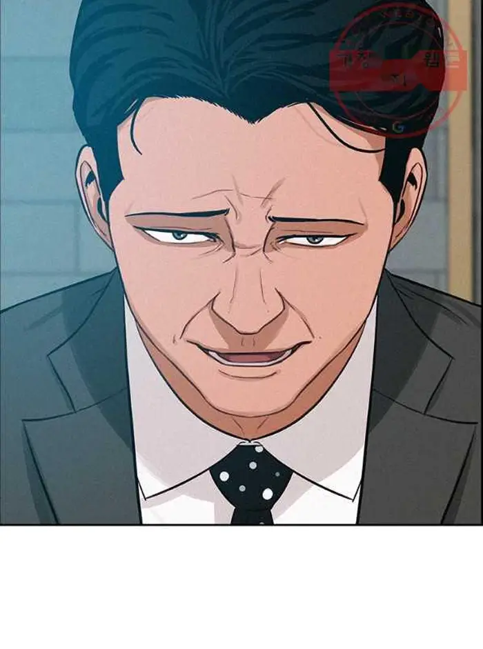 Read Lord of Money Ar Manga Online