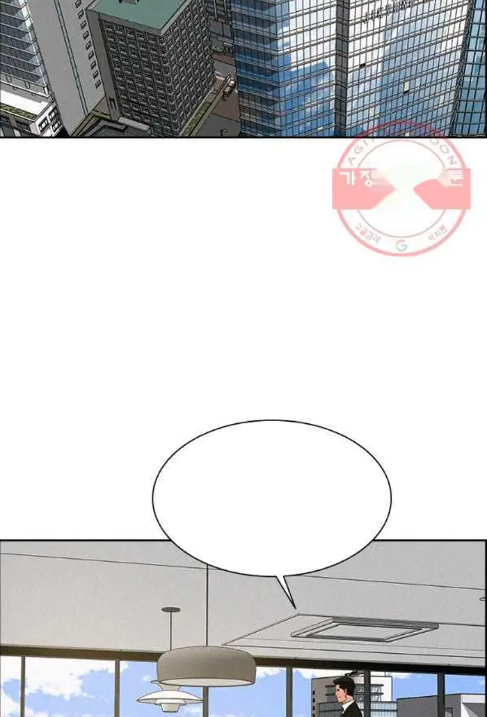 Read Lord of Money Ar Manga Online