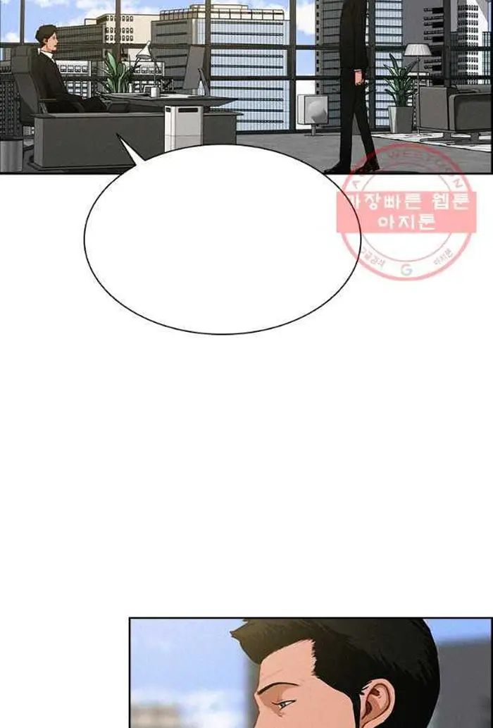Read Lord of Money Ar Manga Online