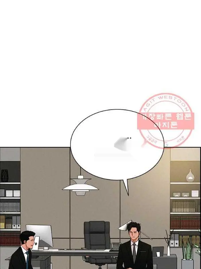 Read Lord of Money Ar Manga Online