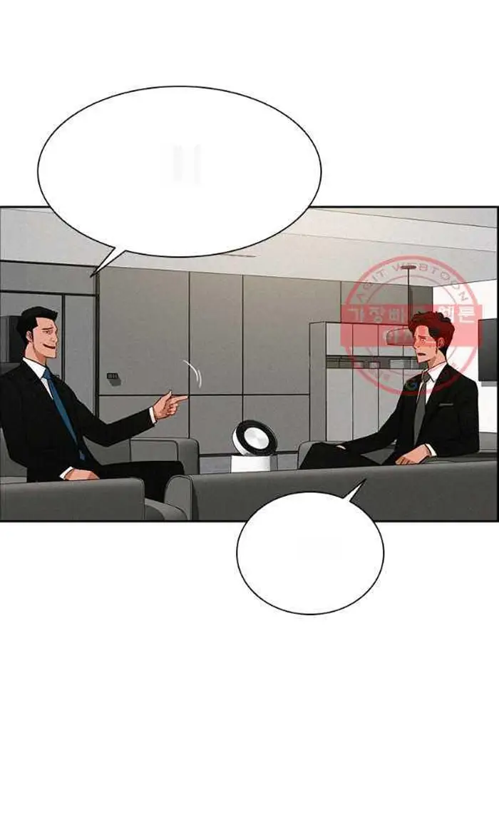 Read Lord of Money Ar Manga Online