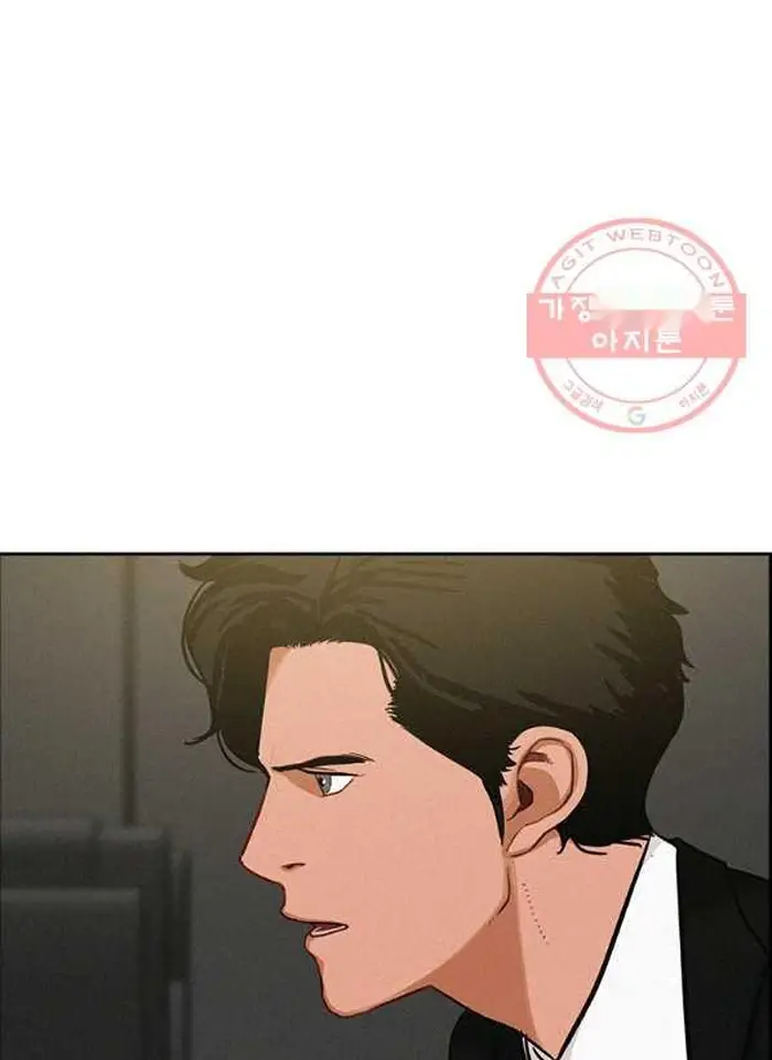 Read Lord of Money Ar Manga Online