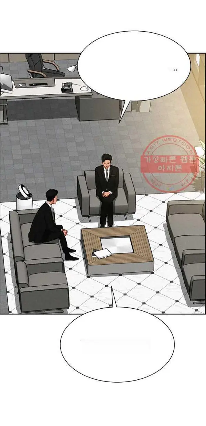 Read Lord of Money Ar Manga Online