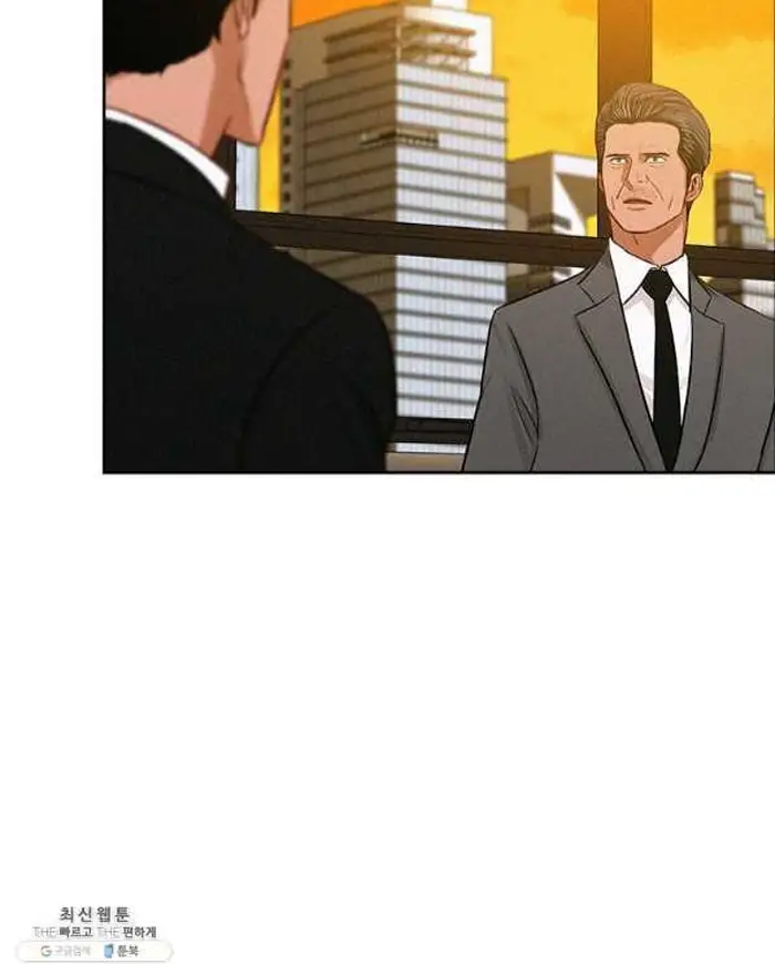Read Lord of Money Ar Manga Online