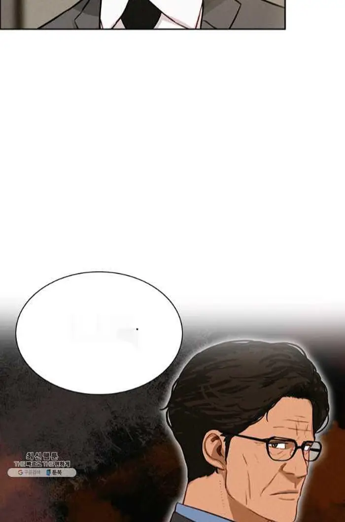 Read Lord of Money Ar Manga Online