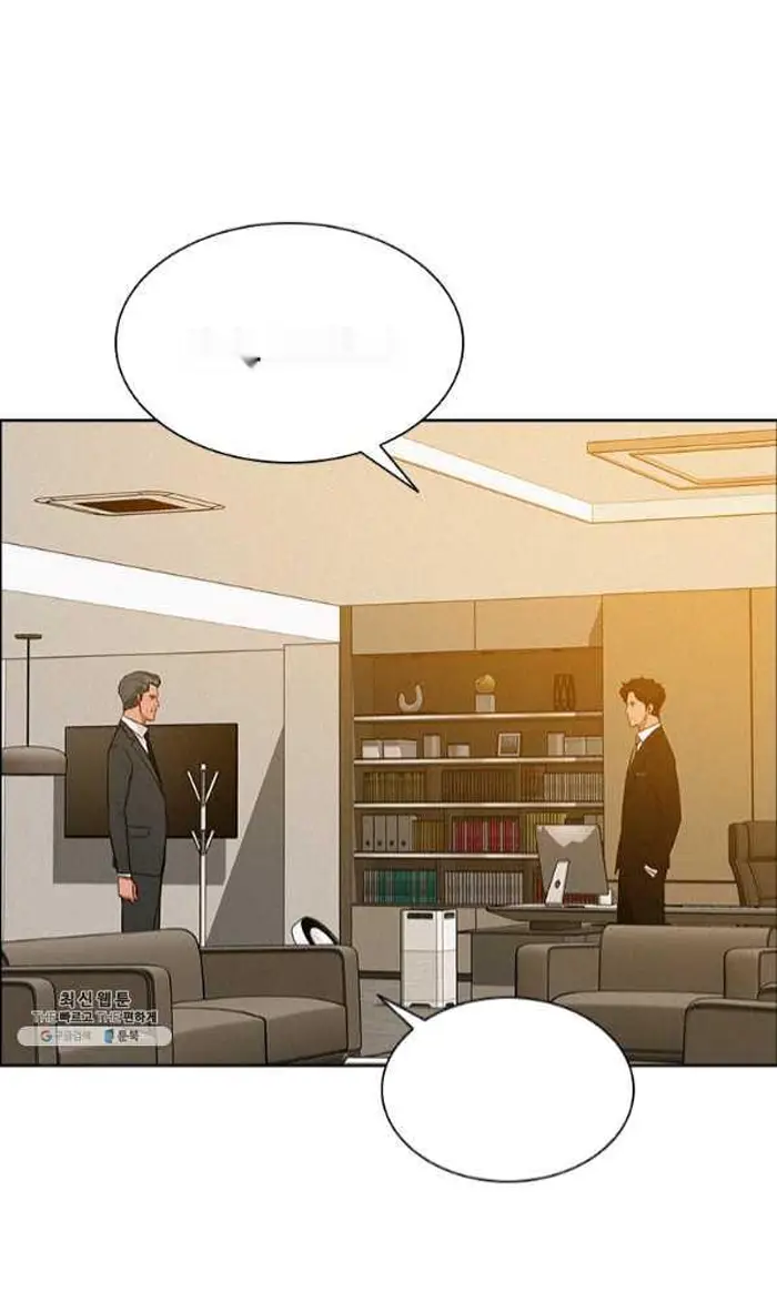 Read Lord of Money Ar Manga Online