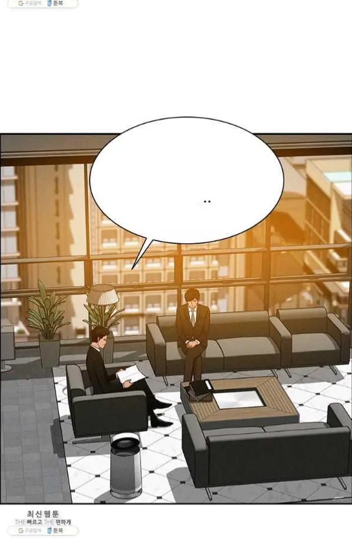 Read Lord of Money Ar Manga Online