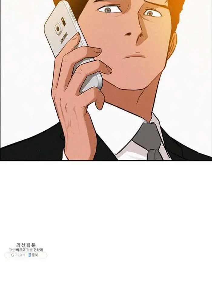 Read Lord of Money Ar Manga Online