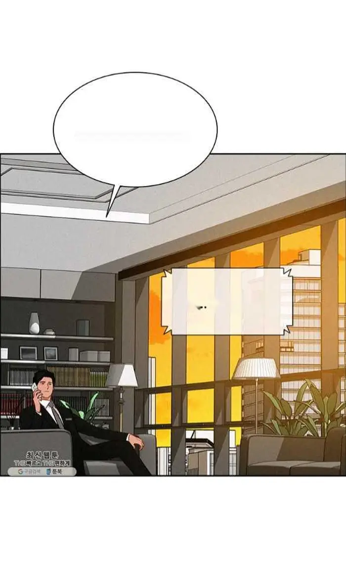 Read Lord of Money Ar Manga Online