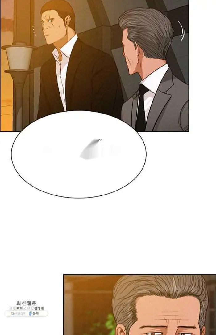 Read Lord of Money Ar Manga Online