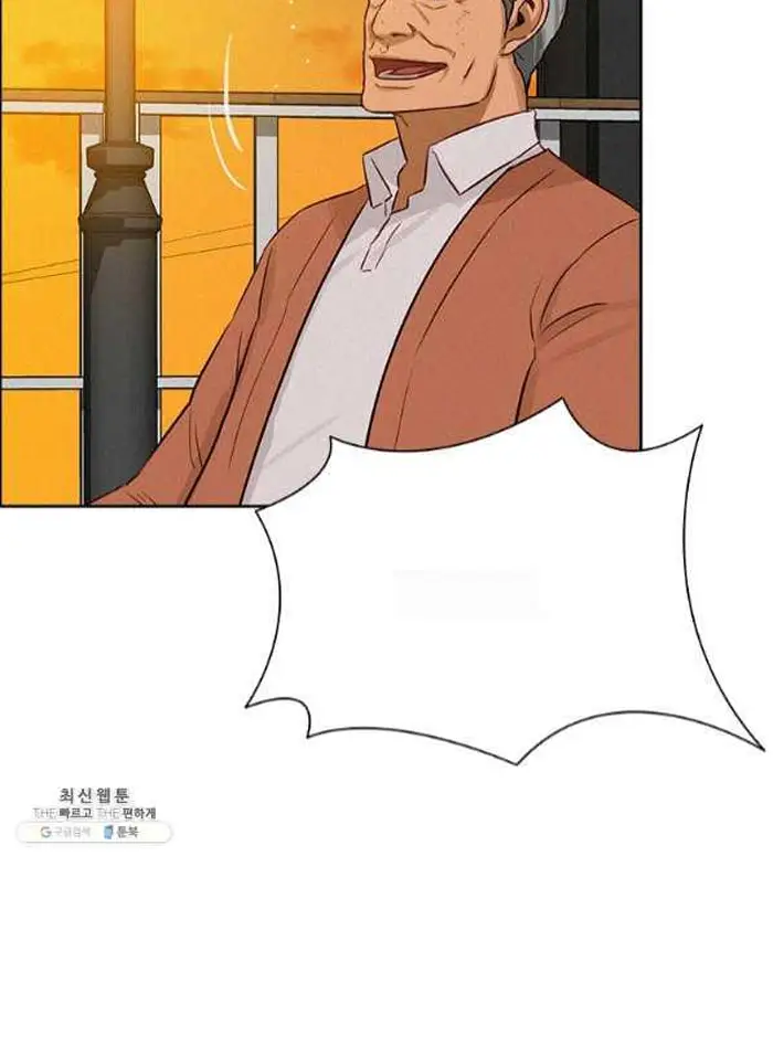 Read Lord of Money Ar Manga Online