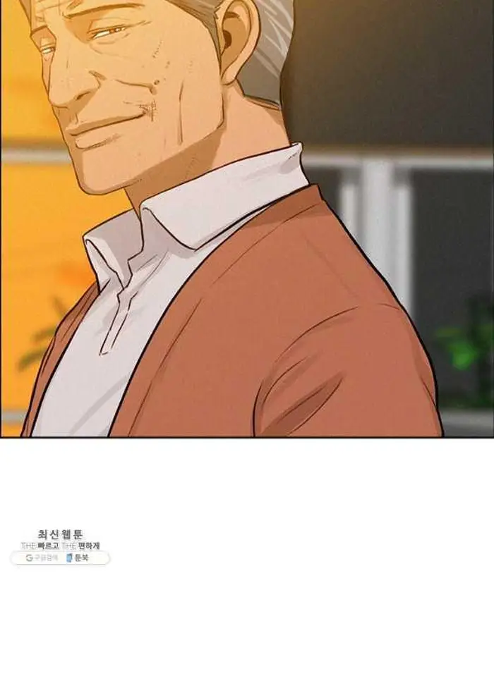 Read Lord of Money Ar Manga Online