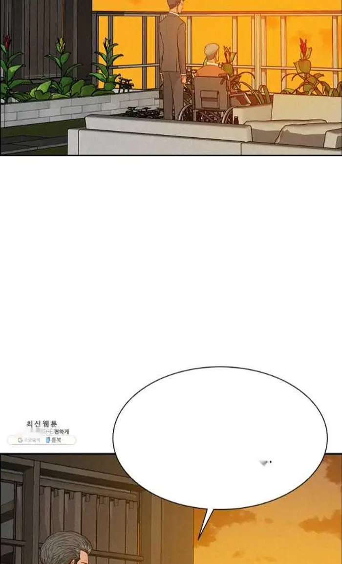 Read Lord of Money Ar Manga Online