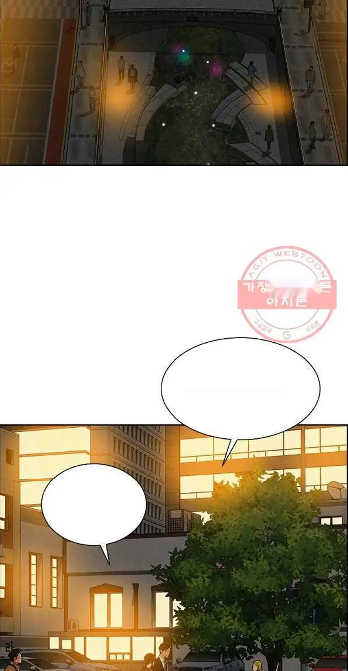 Read Lord of Money Ar Manga Online