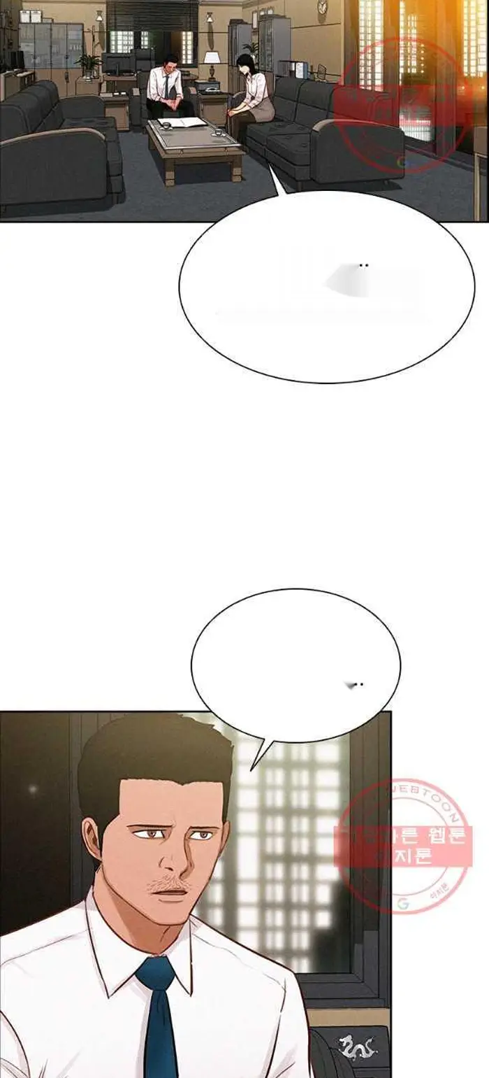 Read Lord of Money Ar Manga Online
