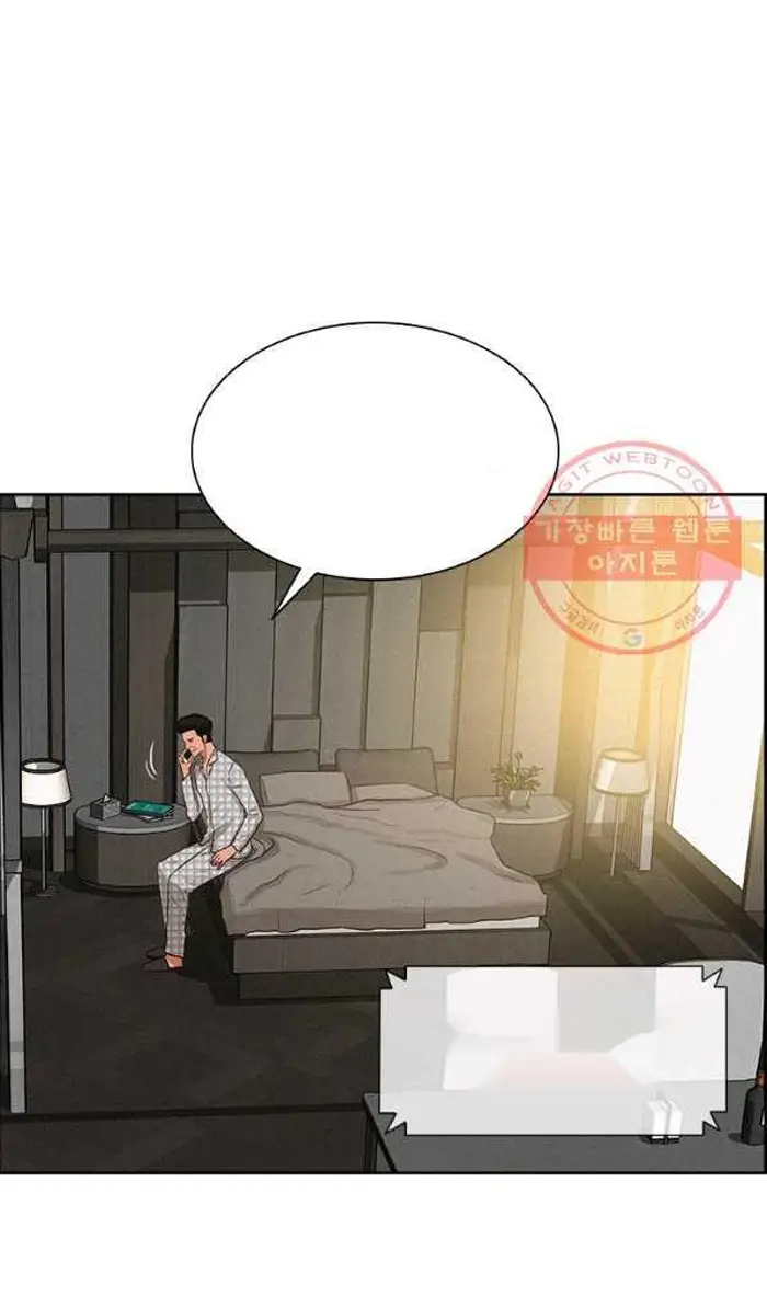 Read Lord of Money Ar Manga Online