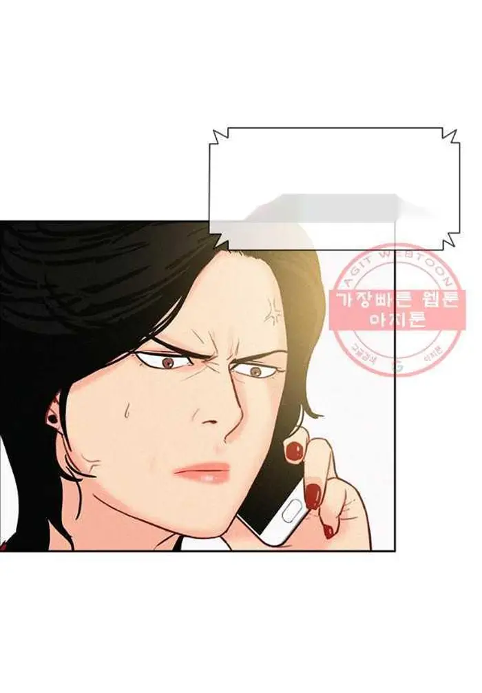 Read Lord of Money Ar Manga Online