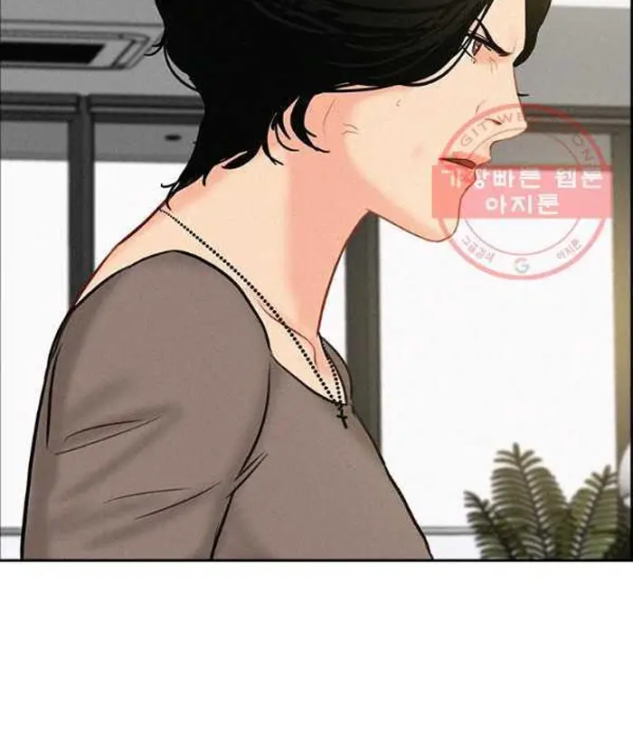 Read Lord of Money Ar Manga Online