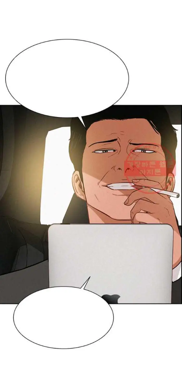 Read Lord of Money Ar Manga Online