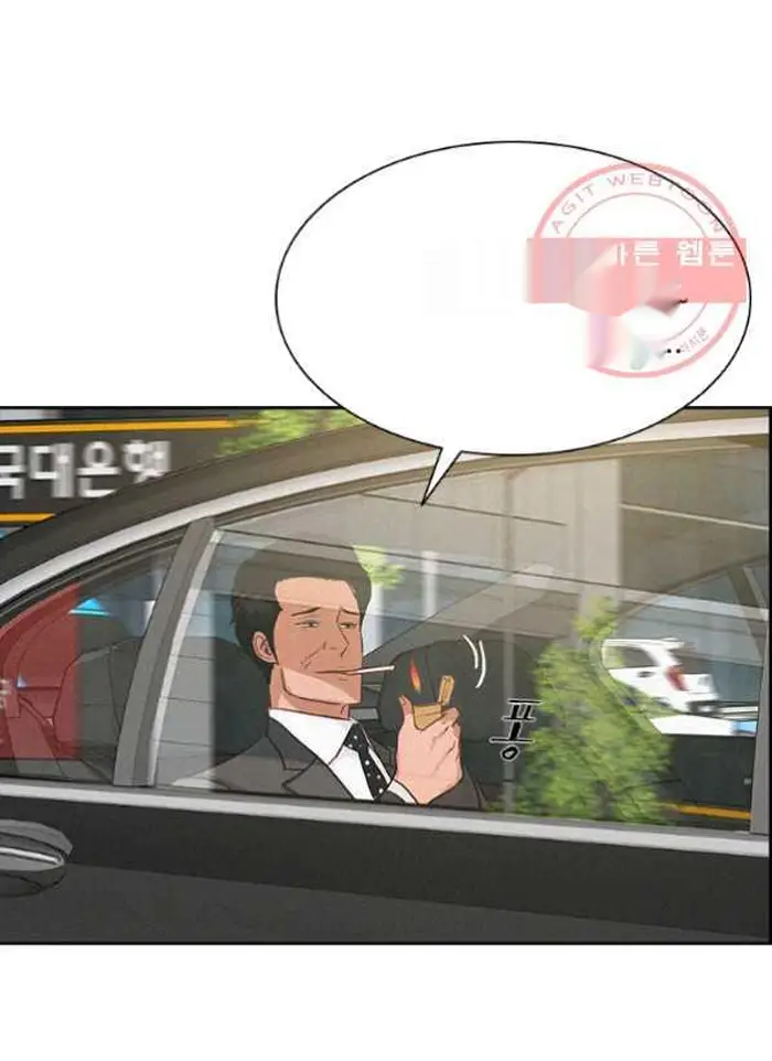 Read Lord of Money Ar Manga Online