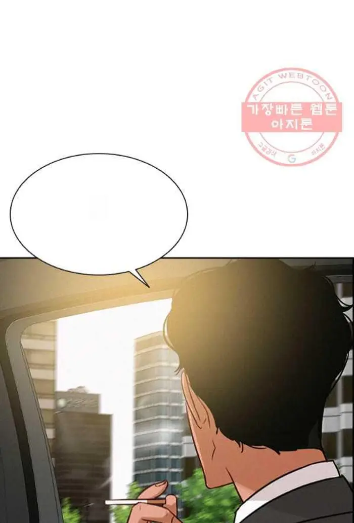 Read Lord of Money Ar Manga Online