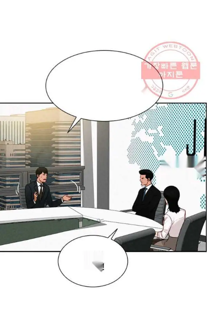 Read Lord of Money Ar Manga Online